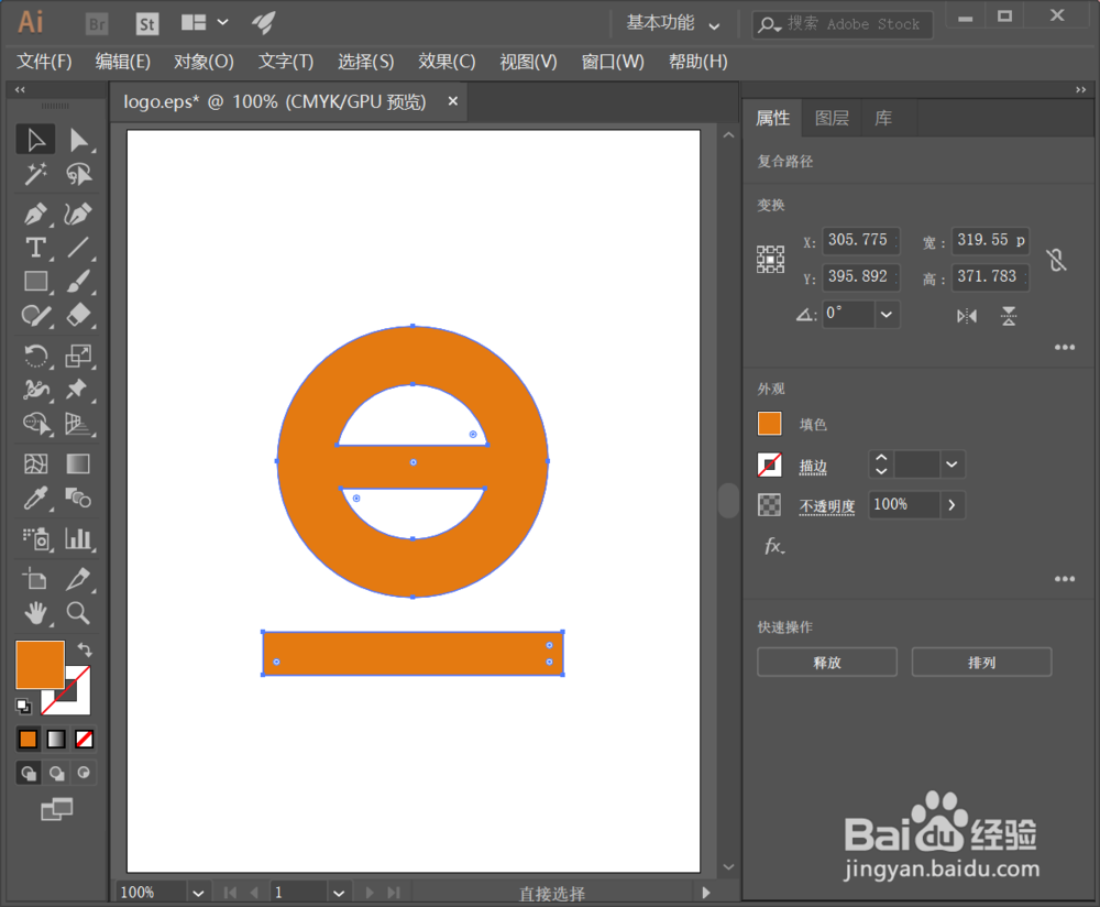 CDR矢量图怎么导出到PS中并成为形状图形？
