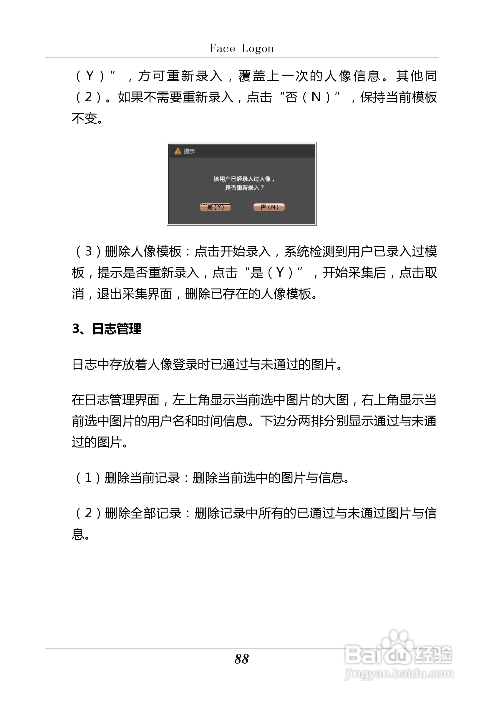 汉王 Touchpad B10掌上无线应用指南说明书:[10]