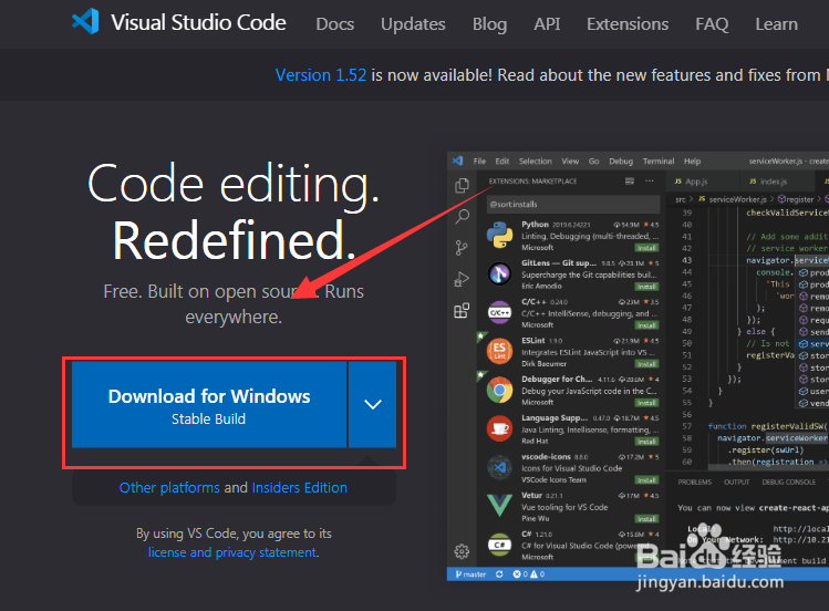 怎么下载安装VScode