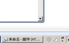 Outlook邮件首行空一格/缩进一个字，而不是两格