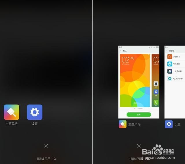 小米手机越来越卡怎么解决？