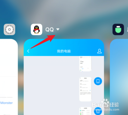 vivox27怎么分屏
