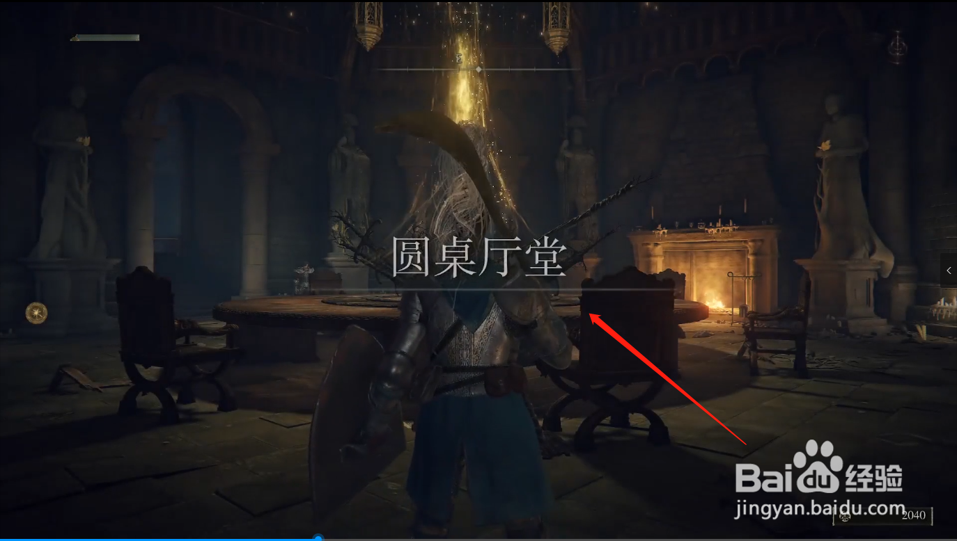 艾尔登法环怎么强化武器