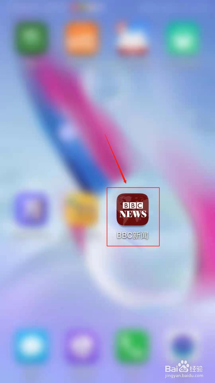 BBC新闻怎么设置文章标题为英文标题