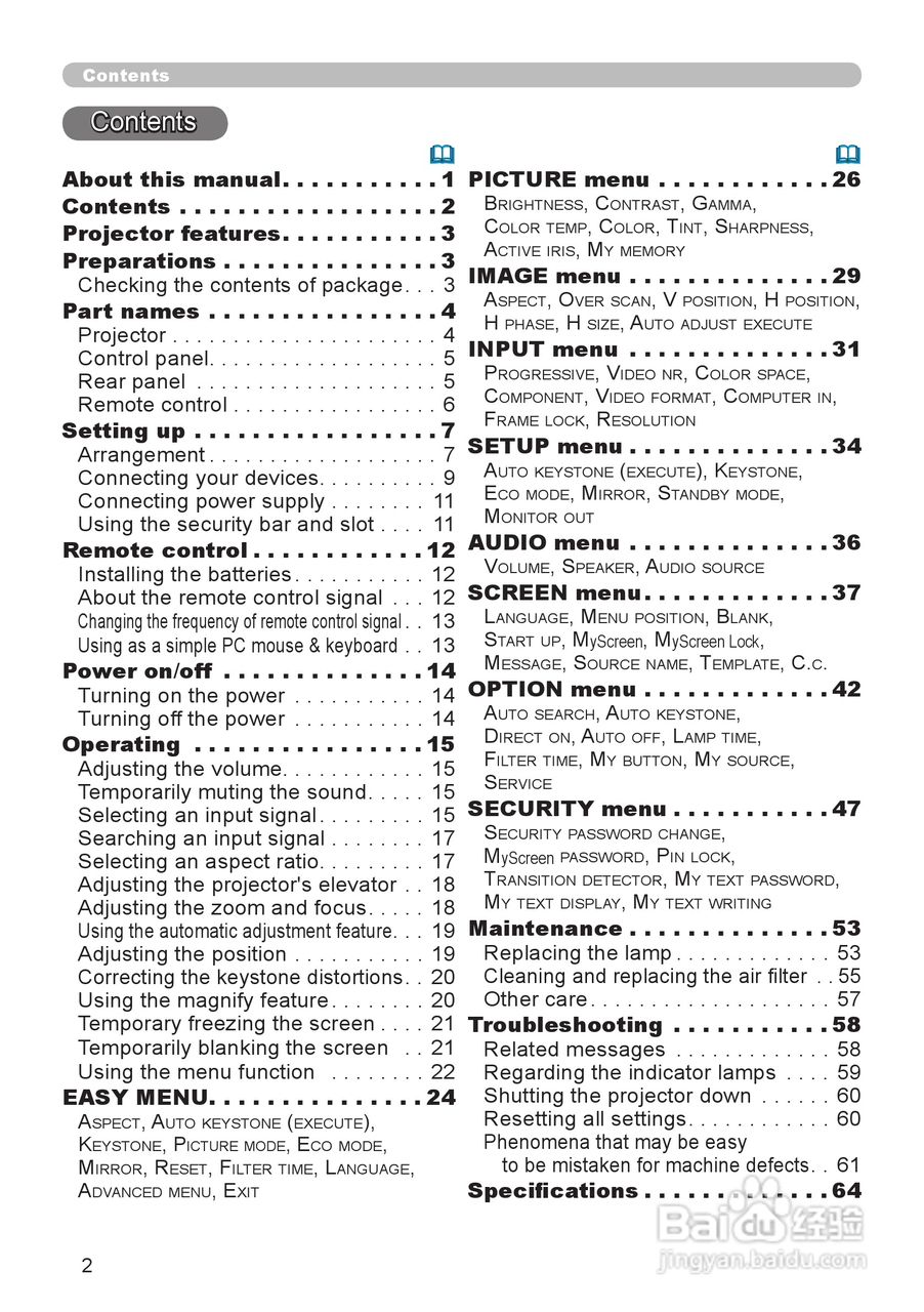 日立 CP-X3511投影机说明书:[1]