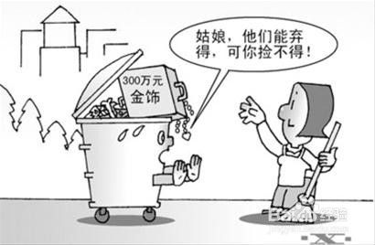 如何认识侵占罪和职务侵占罪