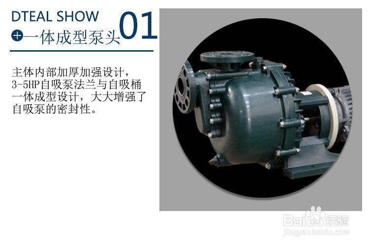 自吸排污泵的优点