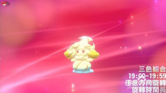 剑盾小仙奶怎么进化