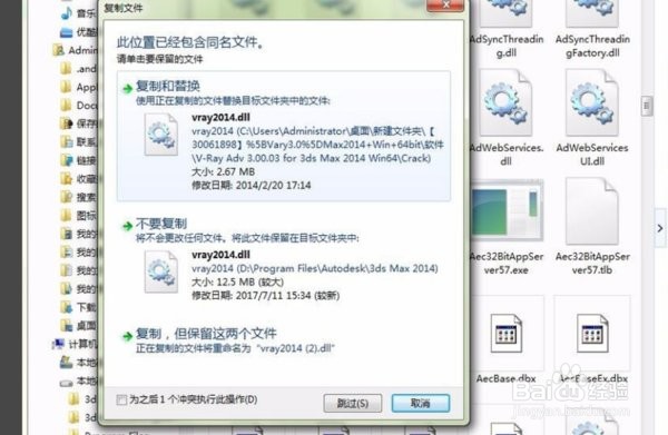 怎么在3dmax里打开vray