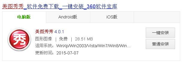 如何给图片加水印