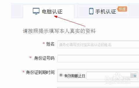 怎么开网上店铺