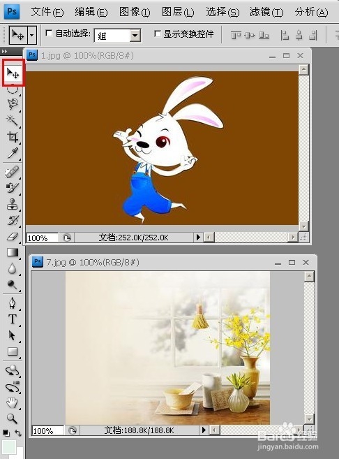 用ps怎么换图片背景颜色