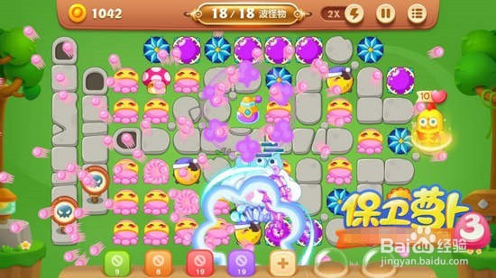 保卫萝卜3燃爆新春第7关图文攻略