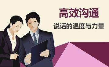 微商小白怎么开始和陌生人聊天