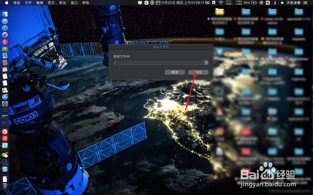 mac finder 怎么看根目录