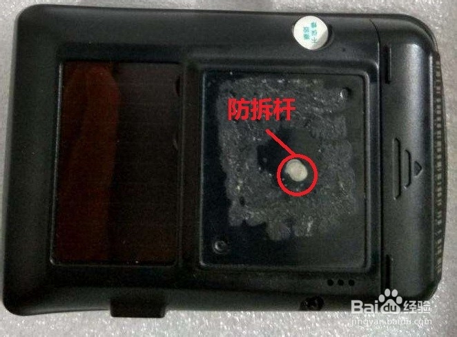 etc从玻璃上掉下来了怎么办