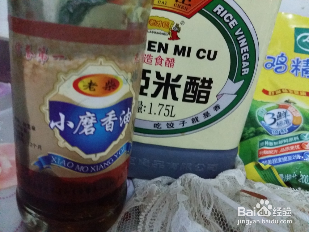 立秋养生—— 拌黑白双耳