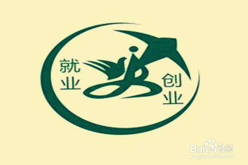 大学生创业筹备阶段的注意事项