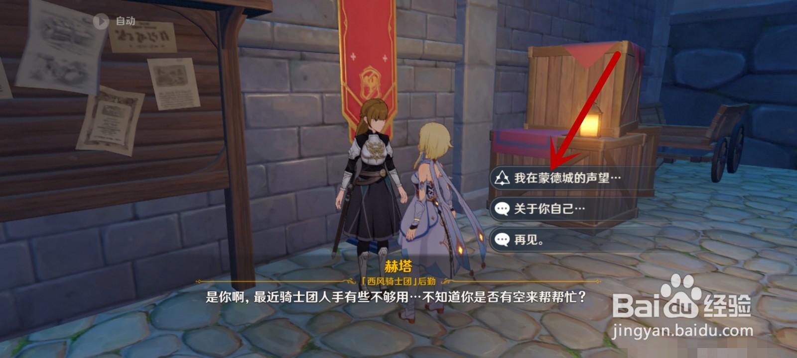 原神怎么获得月亮派食谱