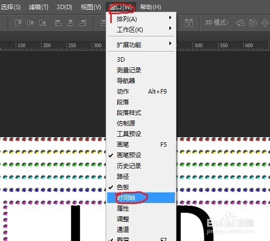 怎样用PS仿制LED广告招牌