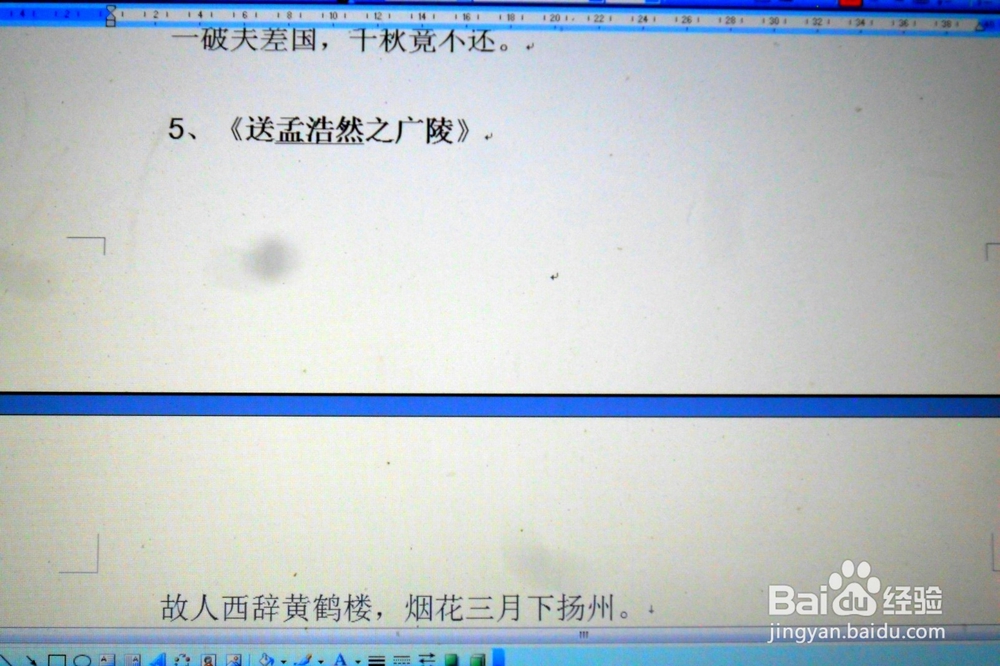 如何撤销页眉页脚