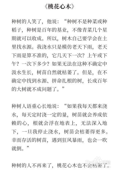 林清玄：你心柔软，却有力量