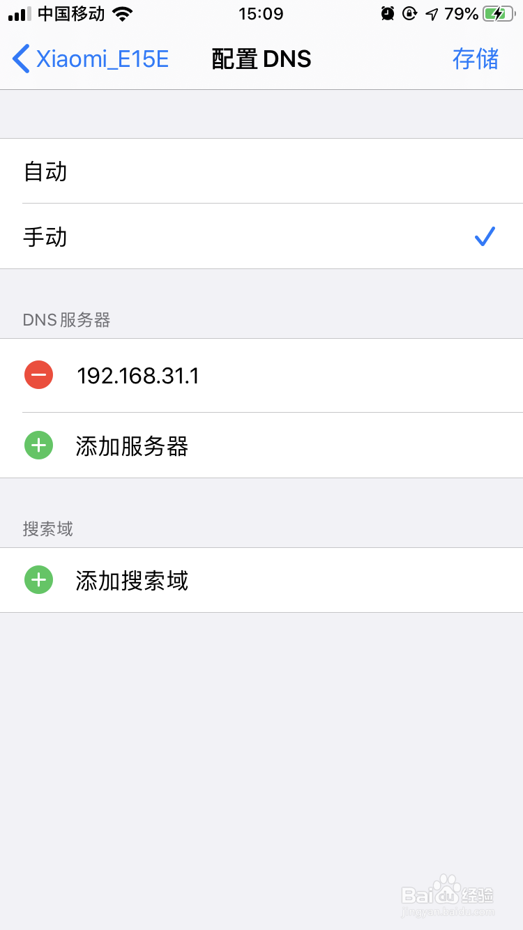 iPhone手机Apple ID登录不了怎么办