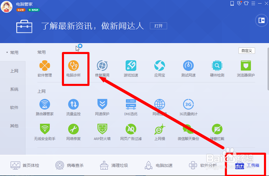 QQ音乐老是加载状态,QQ音乐在网页上听不了