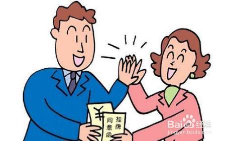 夫妻俩到底适不适合一块创业?