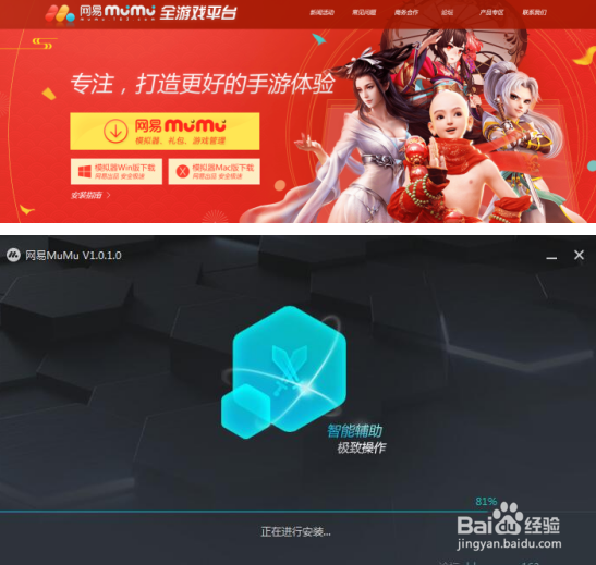 极无双手游电脑版攻略