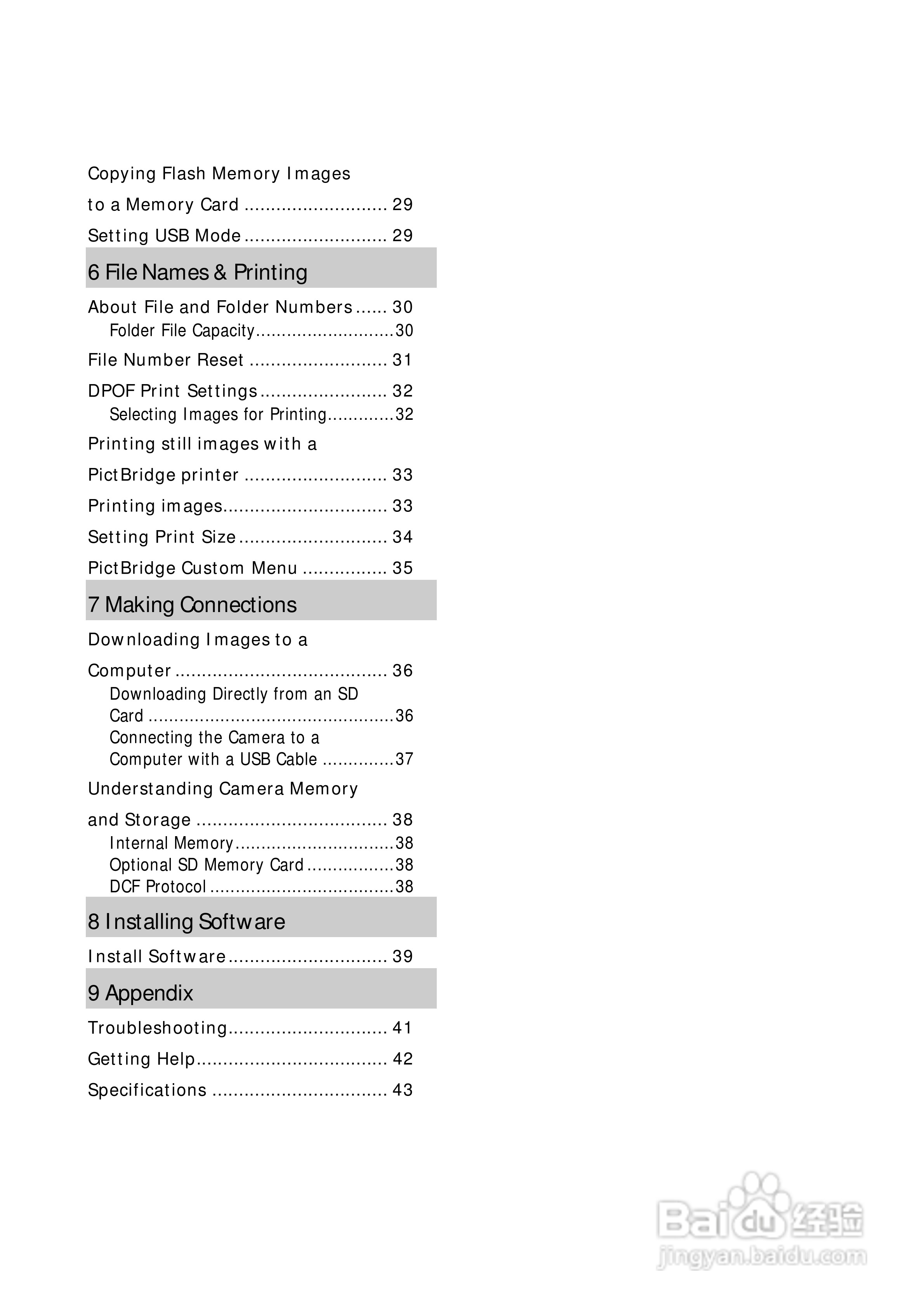 JENOPTIK JD 4.1 zoom数码相机说明书:[1]