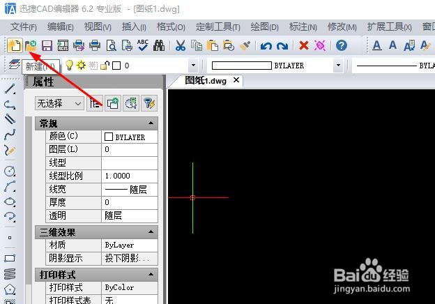 <b>CAD制图中更改图形线条线宽有几种方法</b>