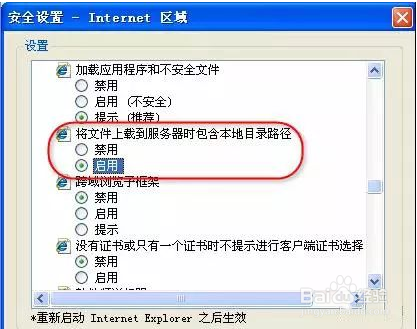 报名初级会计照片传不上去怎么办