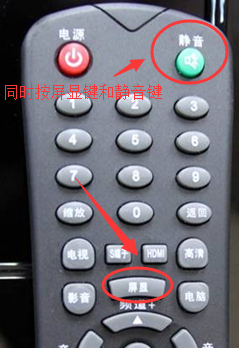 创维电视静音怎么解除