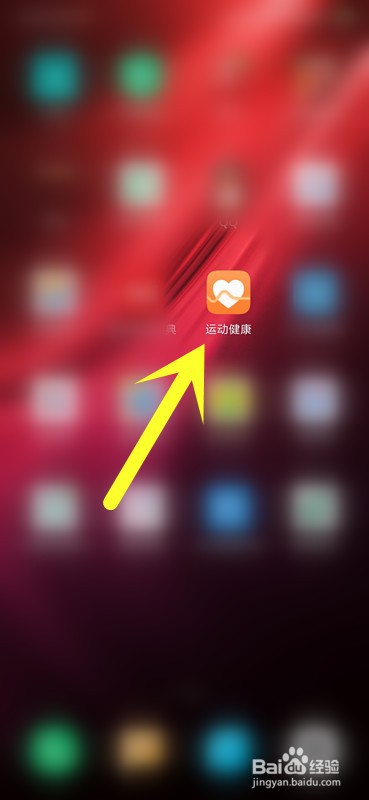 华为手环怎么自定义功能?