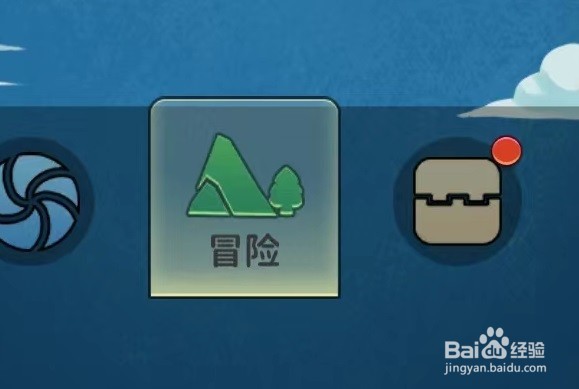 冒险与精灵如何查看个人资料信息呢？