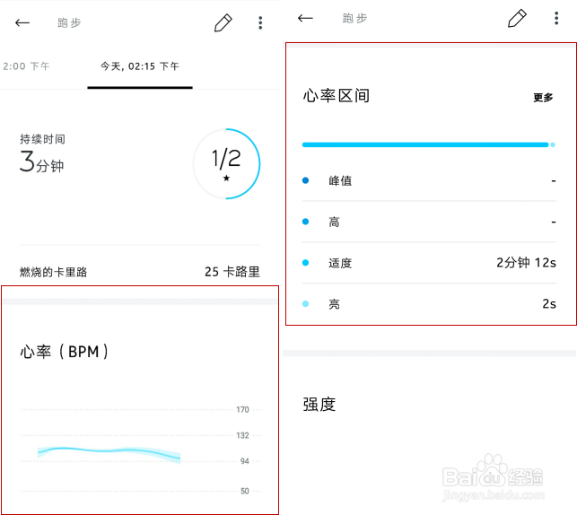 一份诺基亚 Steel HR智能表的“极简”使用指南