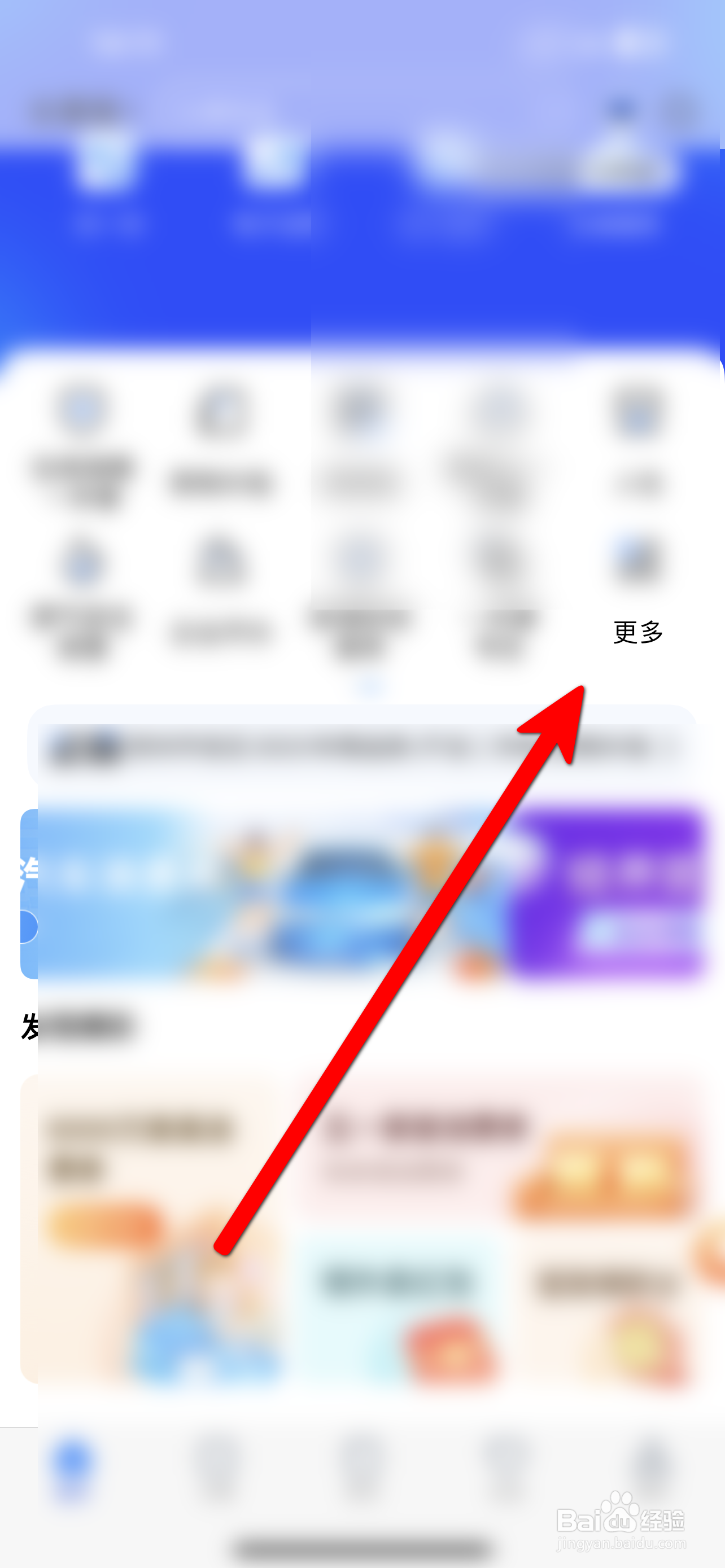 郑好办怎么进行机动车检验预约