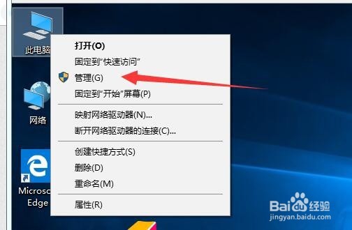 win10更新怎么关闭