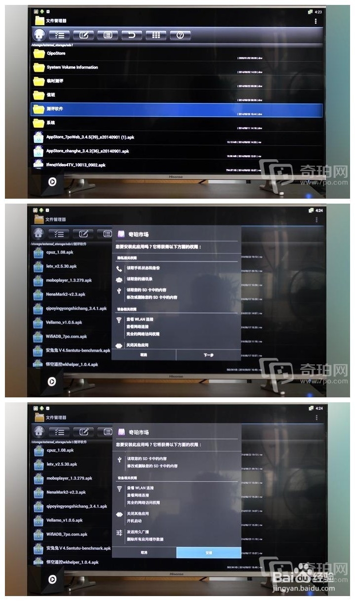 优酷魔方评测与使用攻略