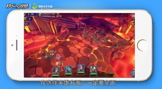 王国纪元7-9通关要点攻略