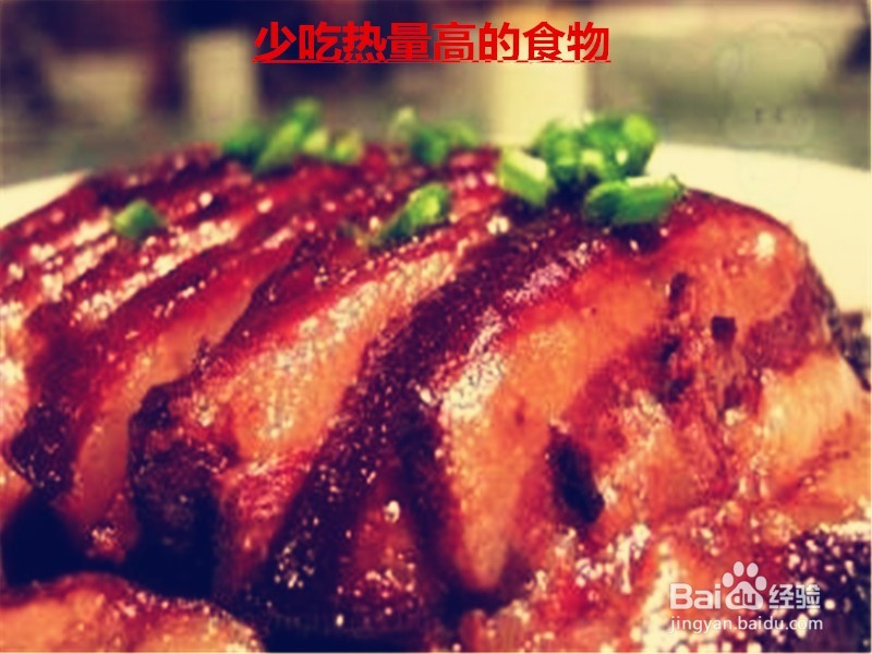 避免肥胖应该注意些什么