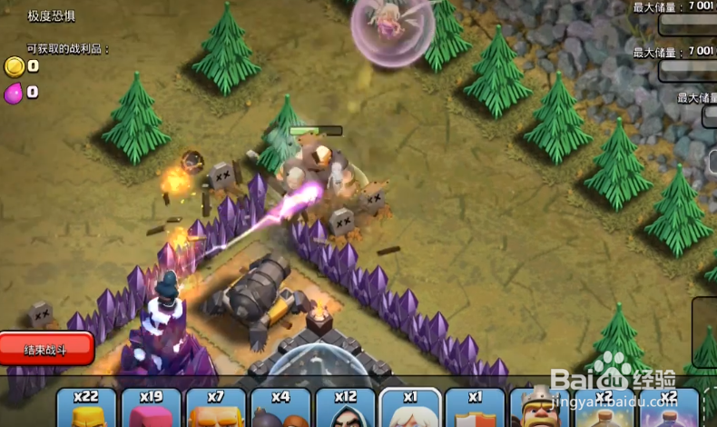 部落冲突单人关卡极度恐惧攻略