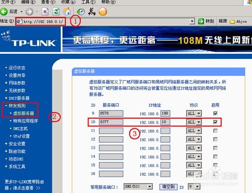 免杀远控的使用方法