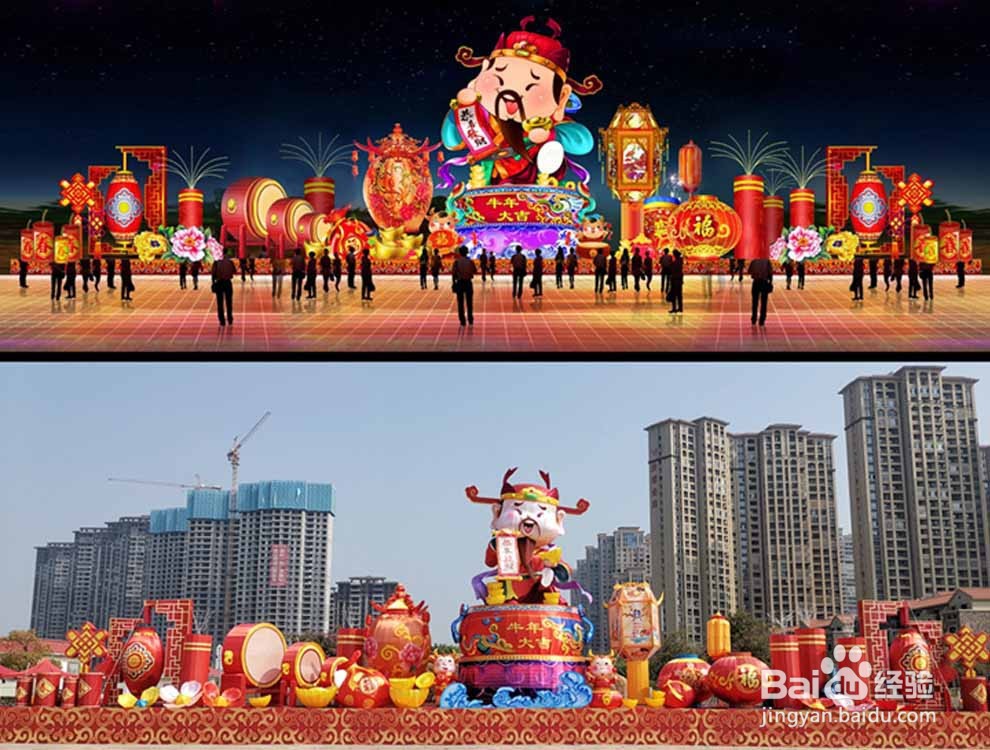 天下第一灯自贡彩灯会制作方法