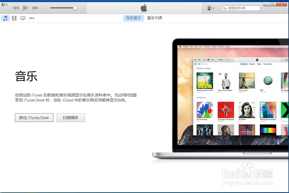 苹果手机iPhone6怎么注册Apple ID