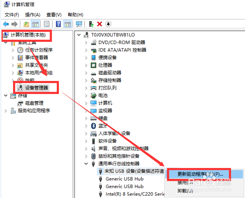 怎么限制局域网电脑连接手机拷贝文件