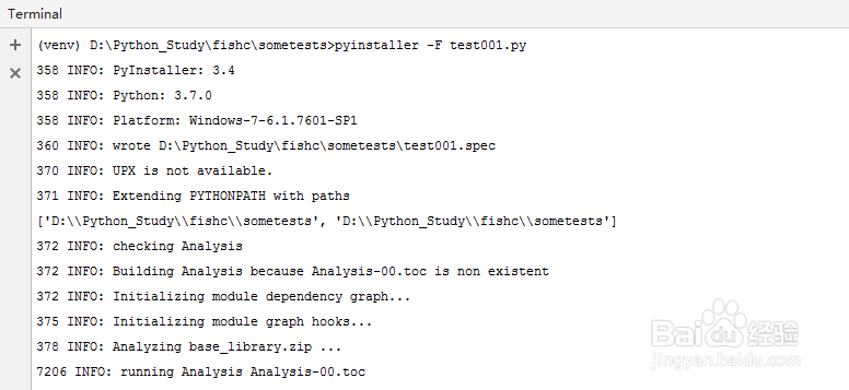Python程序打包成Windows的EXE可执行程序