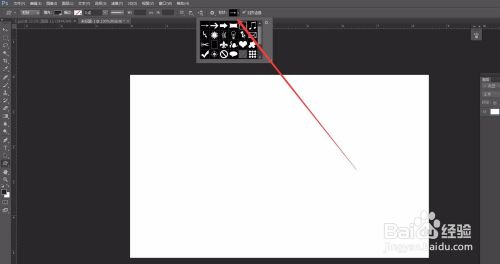 ps怎么制作特殊图形?自定义形状