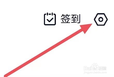 天鹅到家怎么设置开启免打扰
